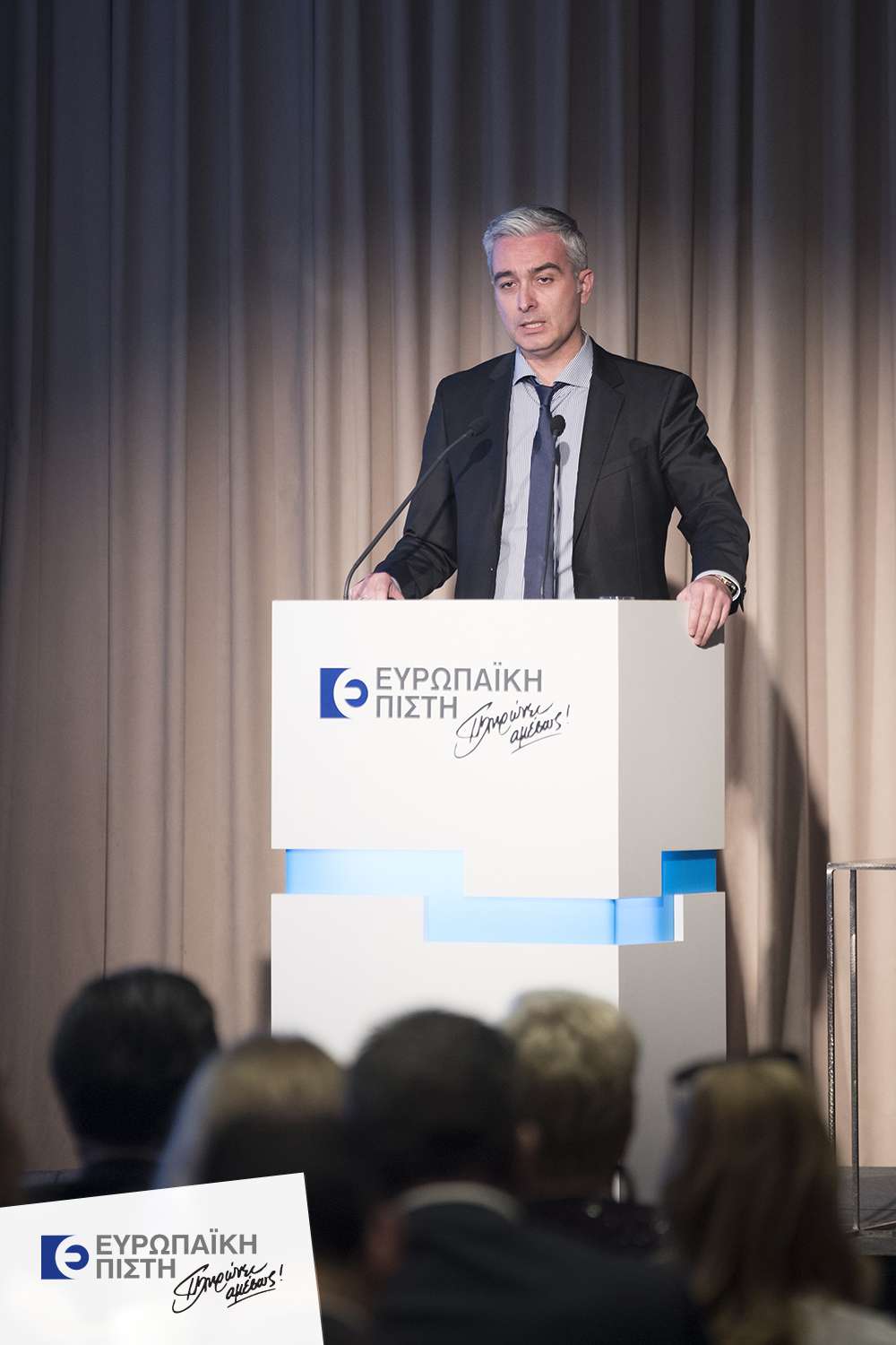 Ευρωπαϊκή Πίστη: Προτεραιότητα η άμεση επικοινωνία με το δίκτυο