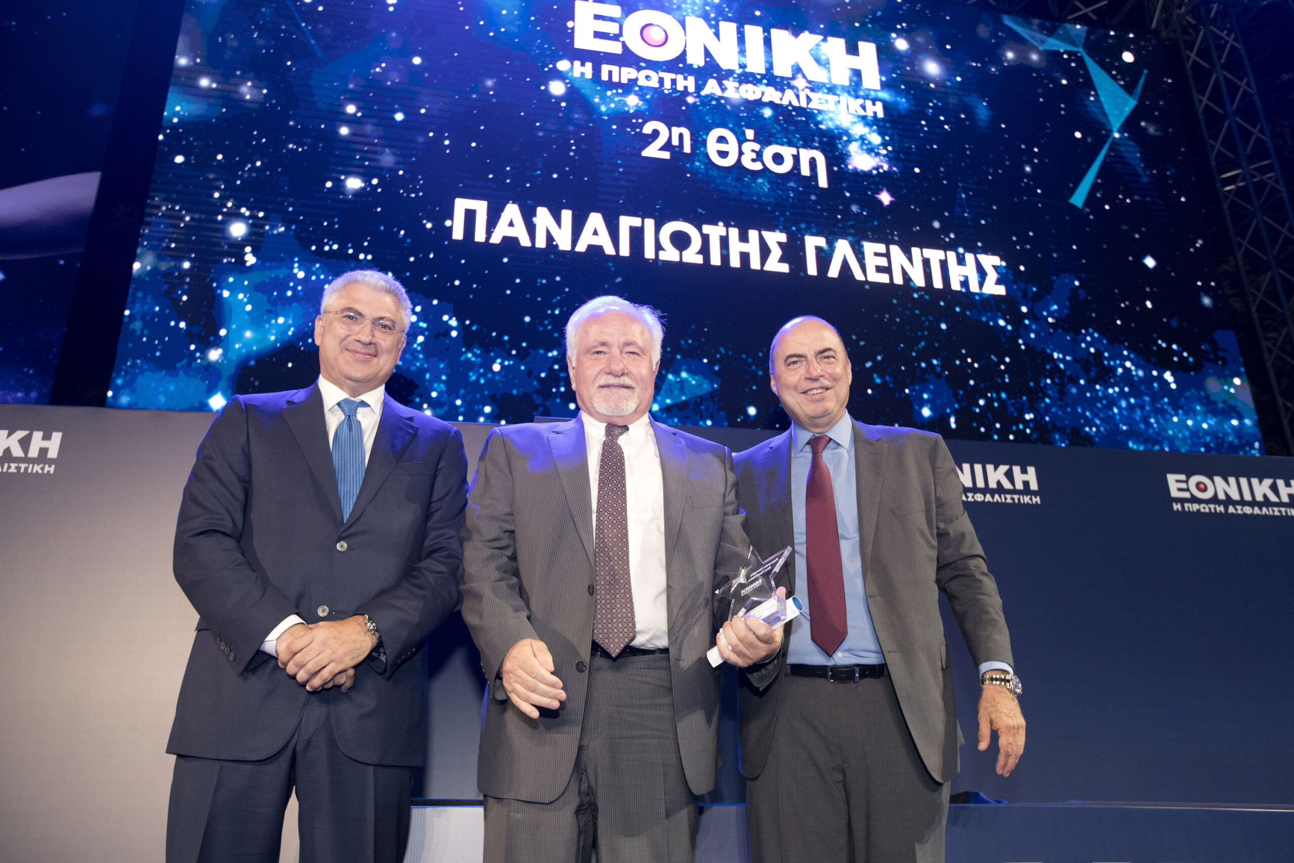 Εθνική Ασφαλιστική Συνέδριο 2017