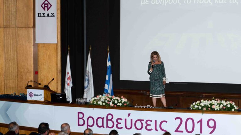 ΠΣΑΣ: Οι κορυφαίοι ασφαλιστικοί σύμβουλοι για το 2019 είναι οι...