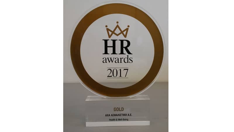 Gold βραβείο για την ΑΧΑ στα HR Awards, στην κατηγορία Health & Well Being