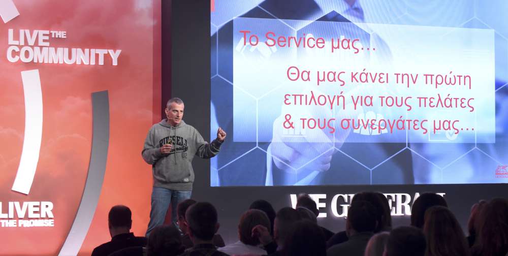Οι άνθρωποι της Generali υποδέχονται μια νέα εποχή