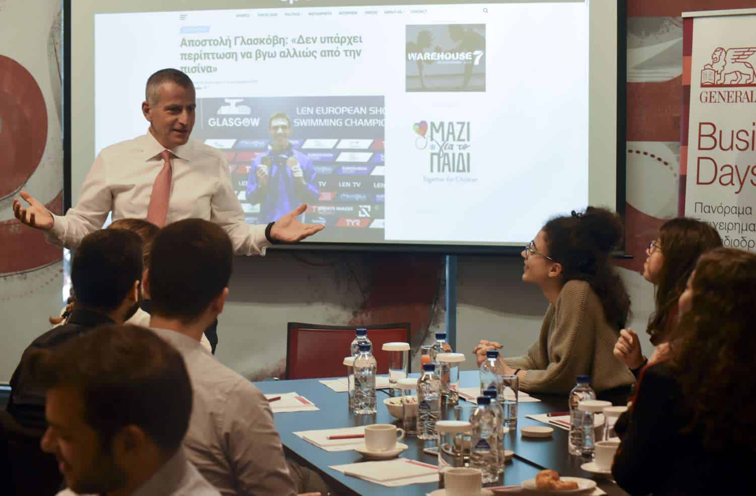 Generali Business Days 2019: H νέα γενιά υποδέχεται την ασφάλιση του αύριο!