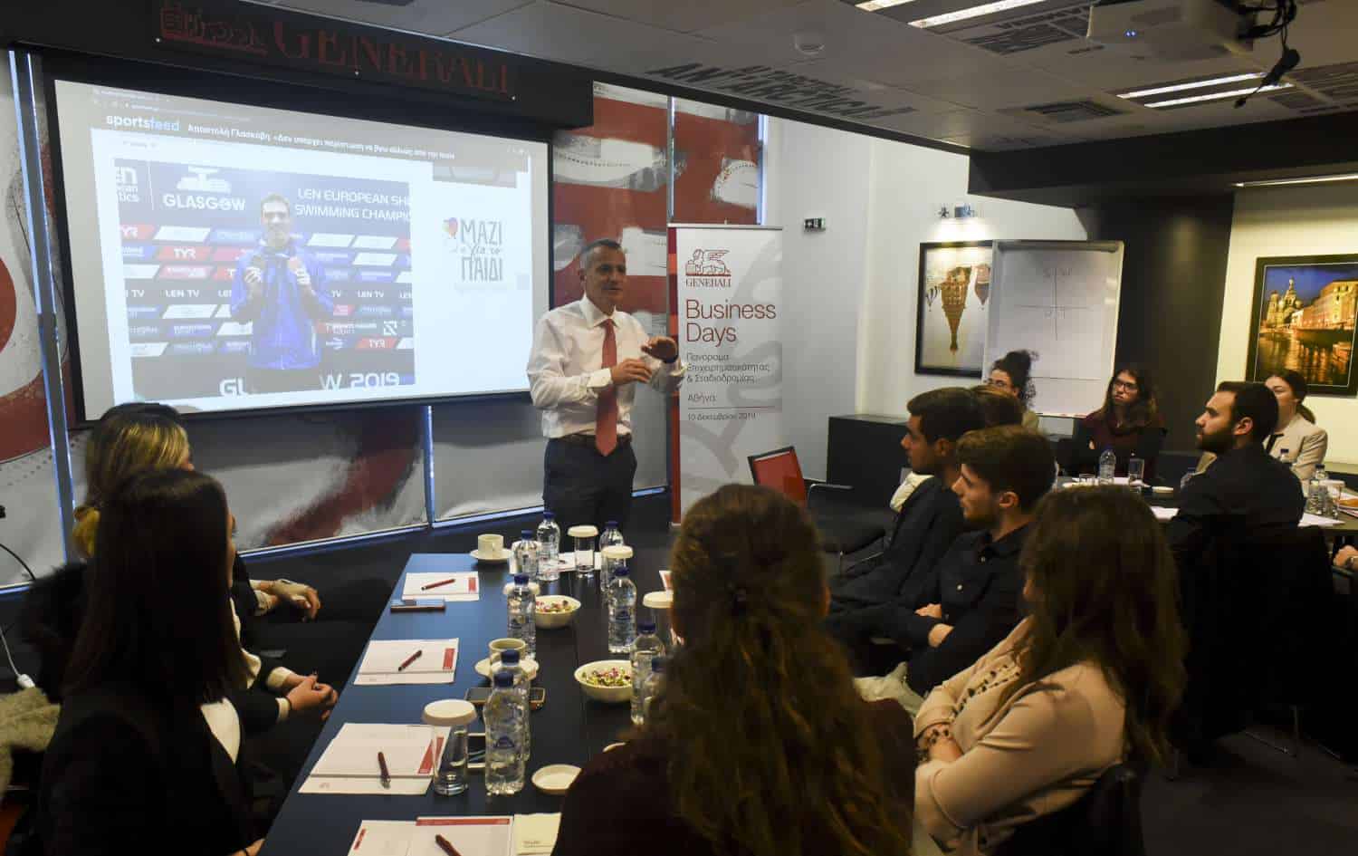 Generali Business Days 2019: H νέα γενιά υποδέχεται την ασφάλιση του αύριο!