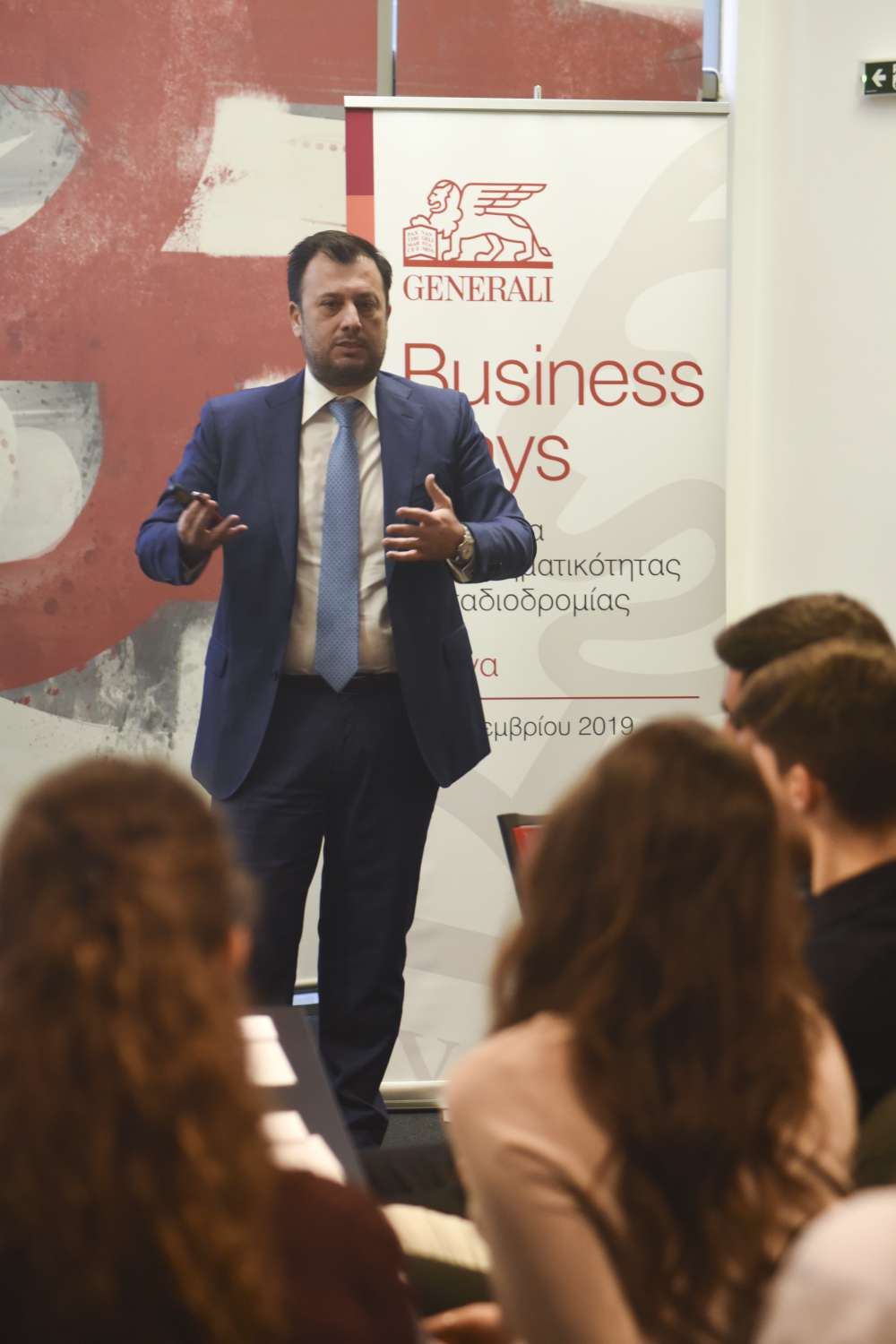 Generali Business Days 2019: H νέα γενιά υποδέχεται την ασφάλιση του αύριο!