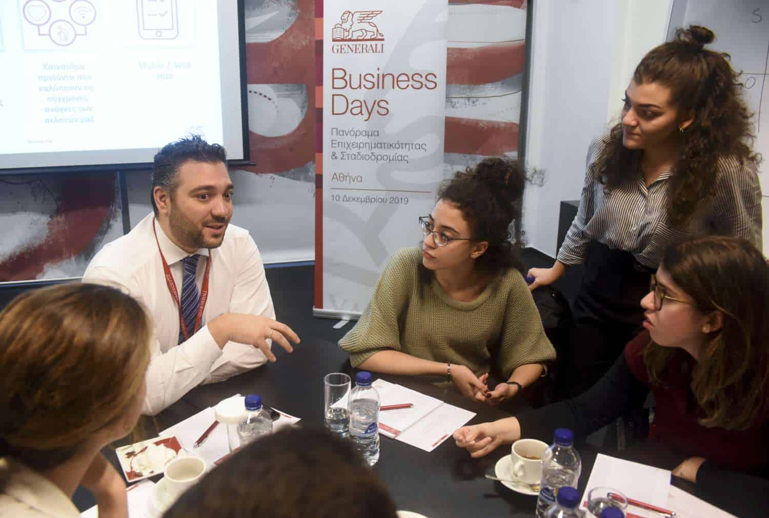 Generali Business Days 2019: H νέα γενιά υποδέχεται την ασφάλιση του αύριο!
