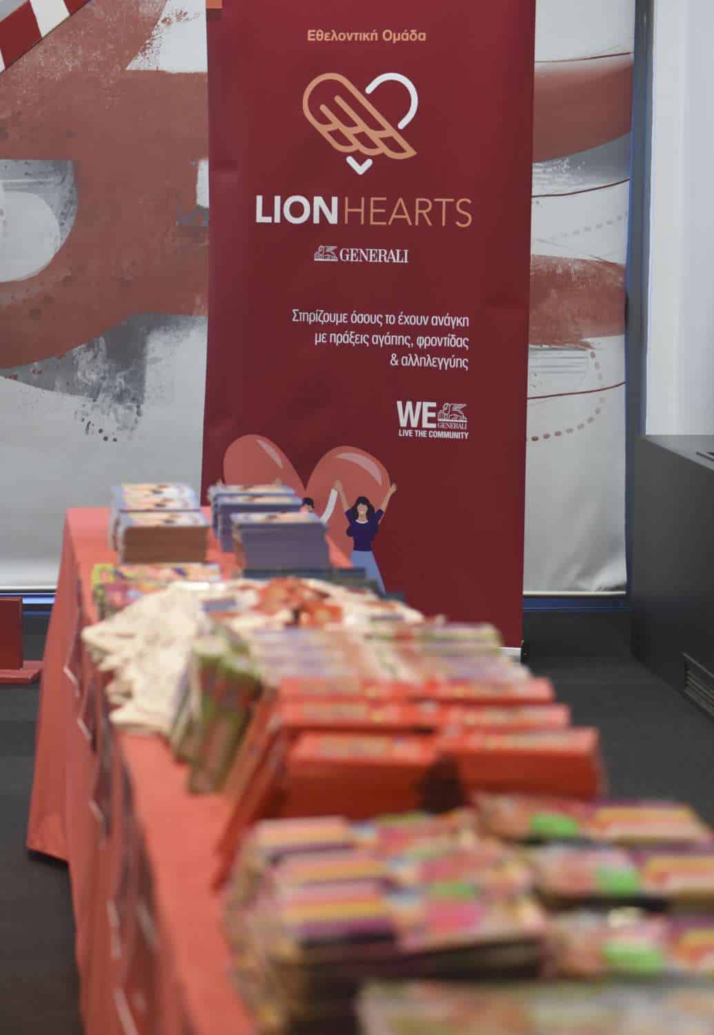 Οι Lion Hearts της Generali στηρίζουν παιδιά και οικογένειες που έχουν ανάγκη