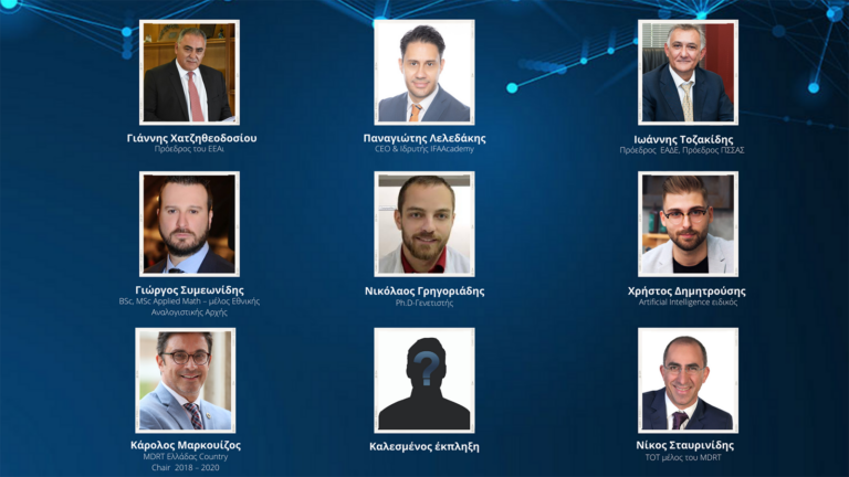 Το IFAAcademy διοργανώνει το πρώτο 3D Ψηφιακό Ασφαλιστικό Συνέδριο
