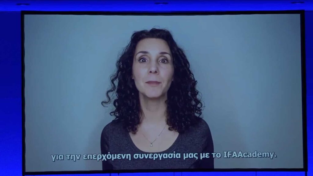 Ετήσιο Συνέδριο IFAAcademy 2020: Τιμώντας το παρελθόν, διαμορφώνουμε το μέλλον!