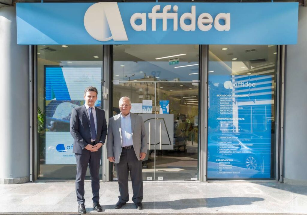 Affidea: Στηρίζει «Το Χαμόγελο του Παιδιού» με τεστ αντισωμάτων για την Covid-19