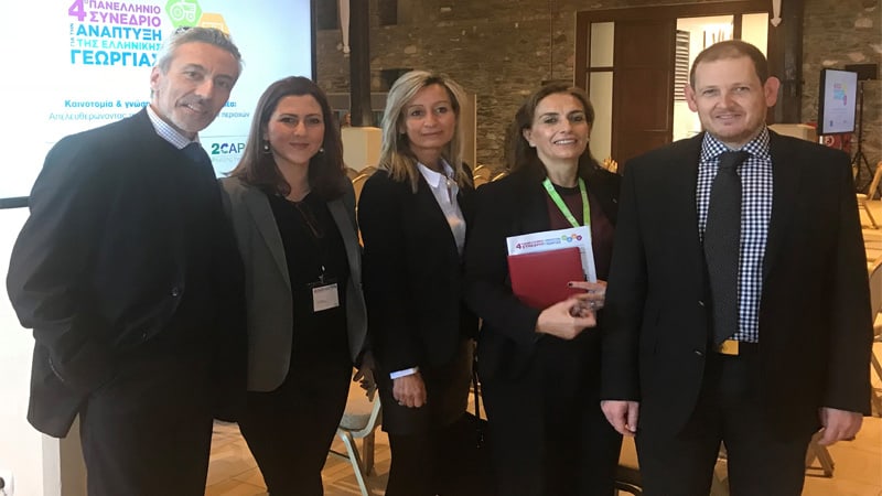H Interamerican στο 4ο Πανελλήνιο Συνέδριο για την ανάπτυξη της ελληνικής γεωργίας 