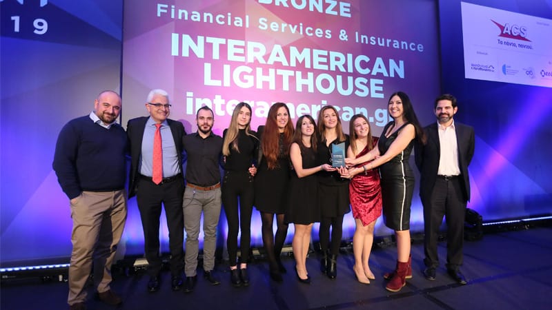 3 βραβεία για το website της Interamerican
