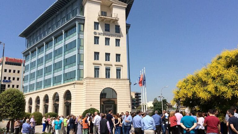 Εύρωστο και αποδοτικό το ΤEA Εργαζομένων της Interamerican