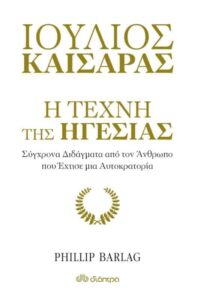Πολύτιμα δώρα για τους αγαπημένους μας και για μας!