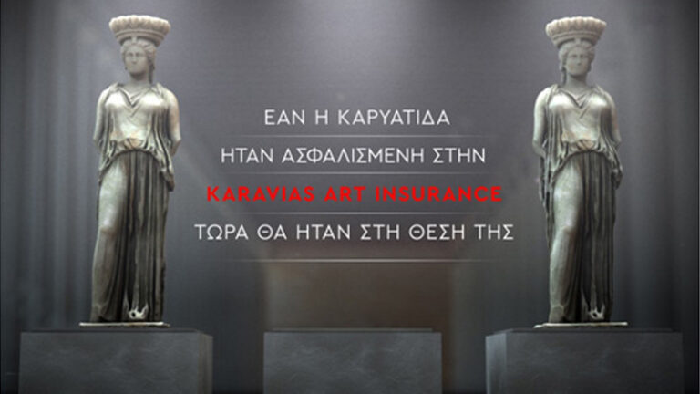 Η ΑΧΑ στηρίζει την Ευρωπαϊκή Νύχτα Χωρίς Ατυχήματα