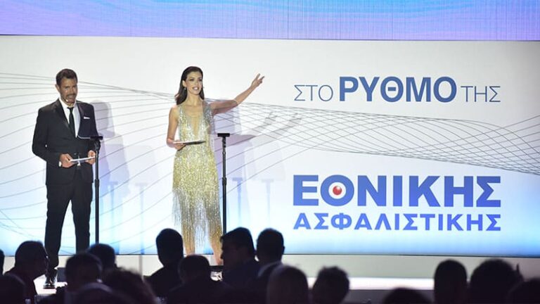Οι Κορυφαίοι της Εθνικής Ασφαλιστικής