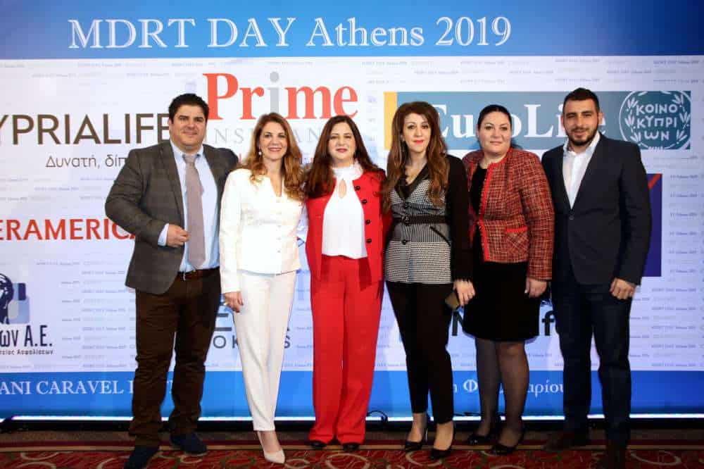 MDRT Day 2019: Τα μάτια στον ουρανό, τα πόδια στη γη!