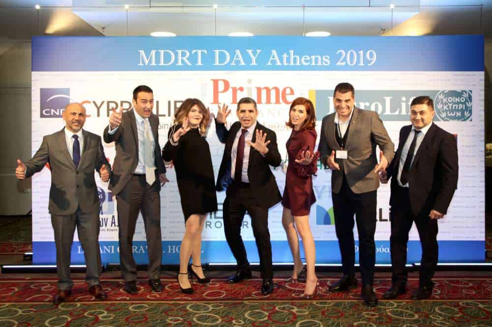 MDRT Day 2019: Τα μάτια στον ουρανό, τα πόδια στη γη!