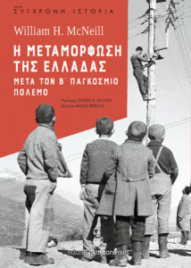 Πολύτιμα δώρα για τους αγαπημένους μας και για μας!