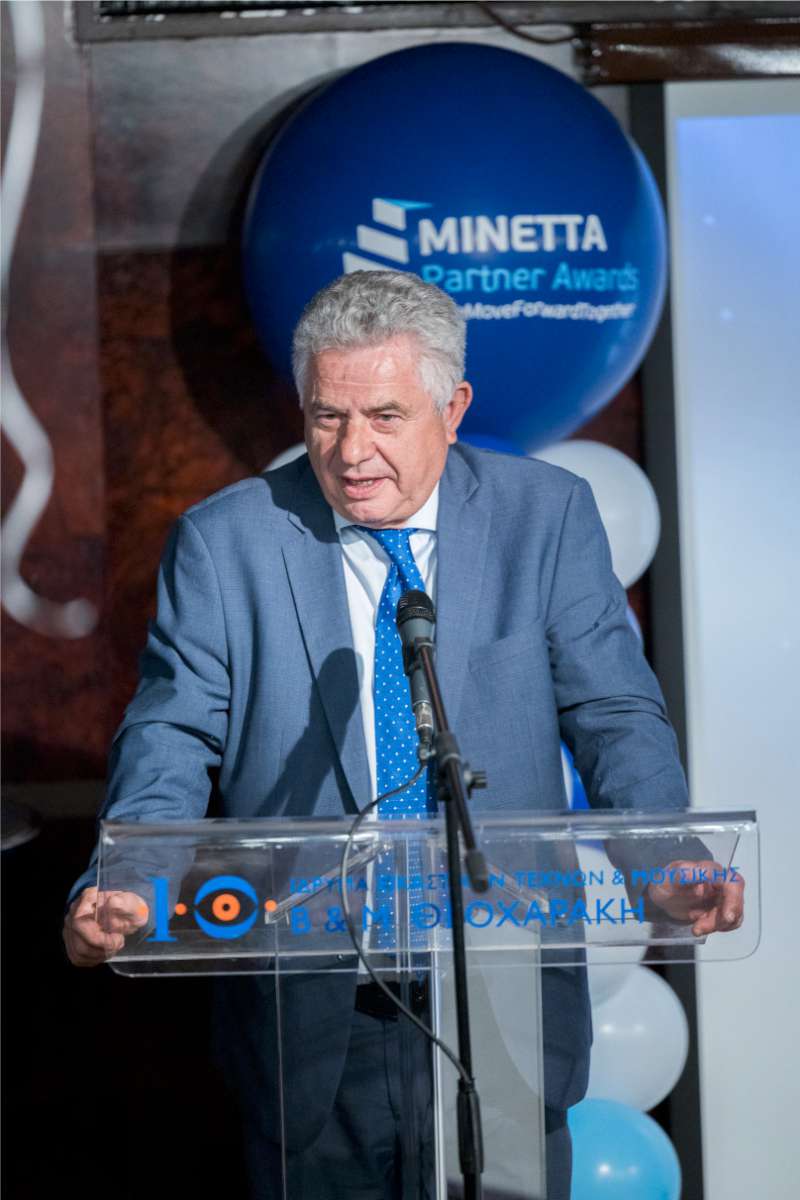 Μινέττα Ασφαλιστική: Εκδήλωση βράβευσης συνεργατών στο Ίδρυμα Β. & Μ. Θεοχαράκη