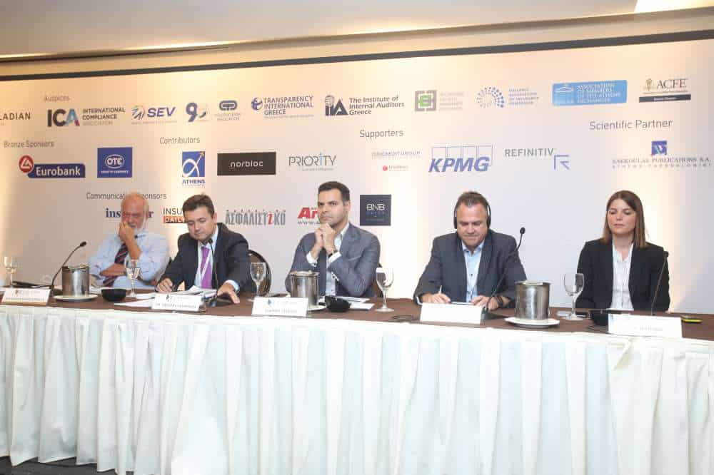Πάνω από 200 στελέχη του χώρου συμμετείχαν στο 2nd Compliance Forum