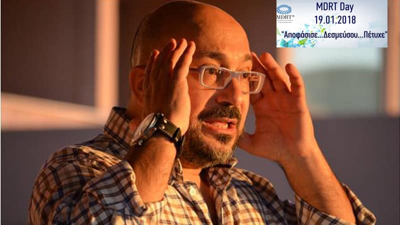 Μ. Μαροπάκης: Η συνδρομή του ασφαλιστικού συμβούλου κρίνεται απαραίτητη για τη σωστή ιεράρχηση των αναγκών του πελάτη