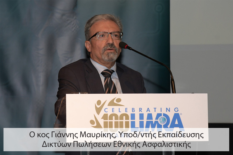 Στο κατώφλι μιας νέας εποχής οι ασφαλιστικοί σύμβουλοι