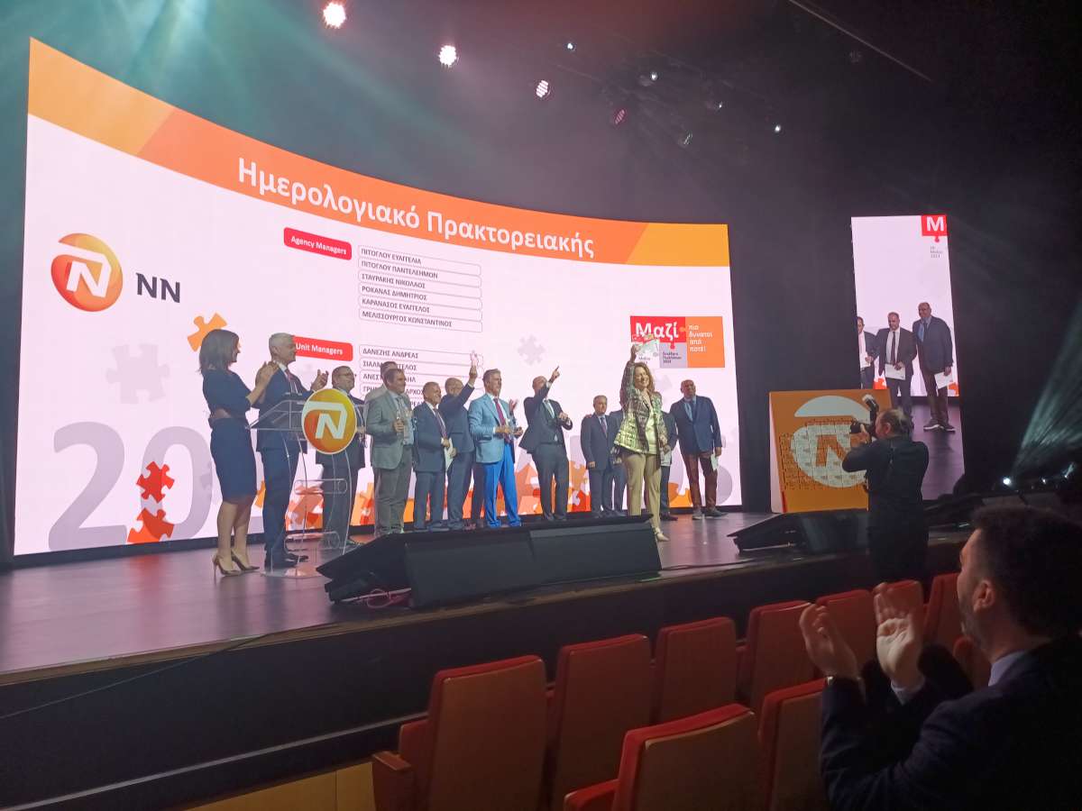 NN Hellas: Η πρωτιά συνεπάγεται ευθύνη