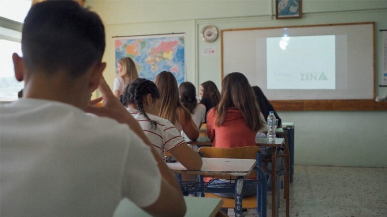 Ψηφιακό πρόγραμμα «Η Καριέρα μου» από την NN Hellas και το ΣΕΝ/JA Greece
