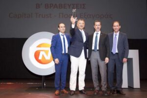 Συνέδριο Στελεχών Πωλήσεων NN Hellas 2017