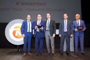 Συνέδριο Στελεχών Πωλήσεων NN Hellas 2017