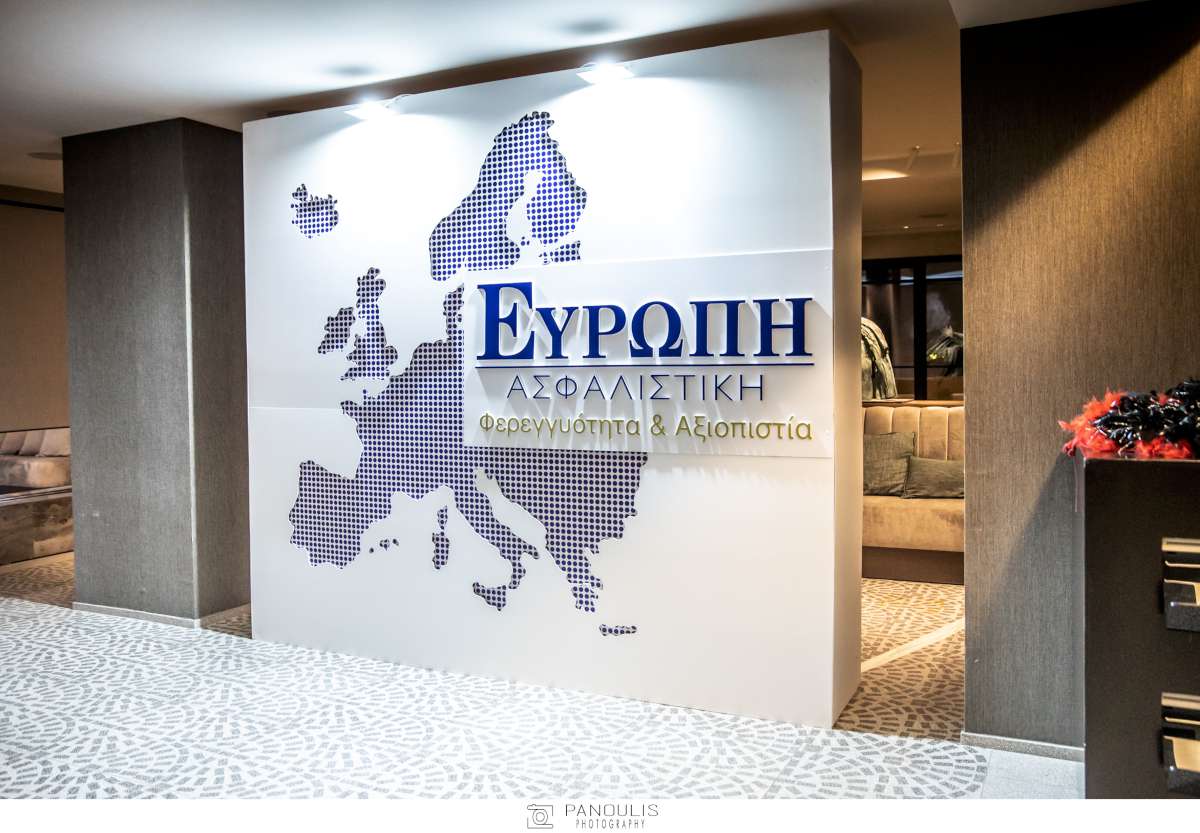 ΕΥΡΩΠΗ Ασφαλιστική: Κύριος Χορηγός στην εκδήλωση της Save a Greek Stray