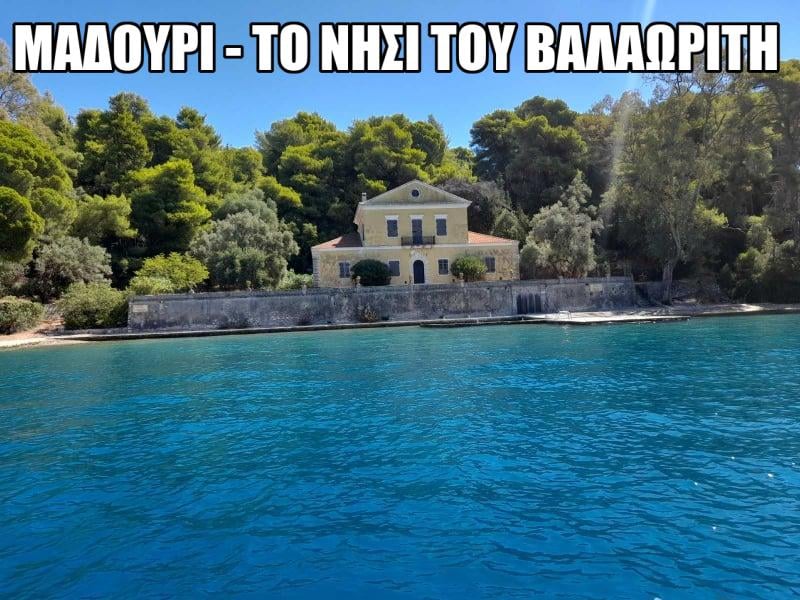 Ταξίδι της Ionios New Agency σε Λευκάδα-Ιθάκη-Κεφαλονιά