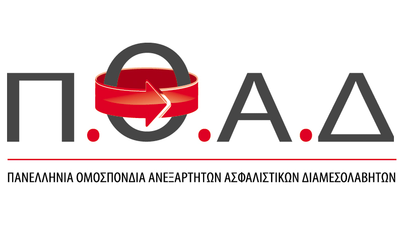 H ΠΟΑΔ για την IDD