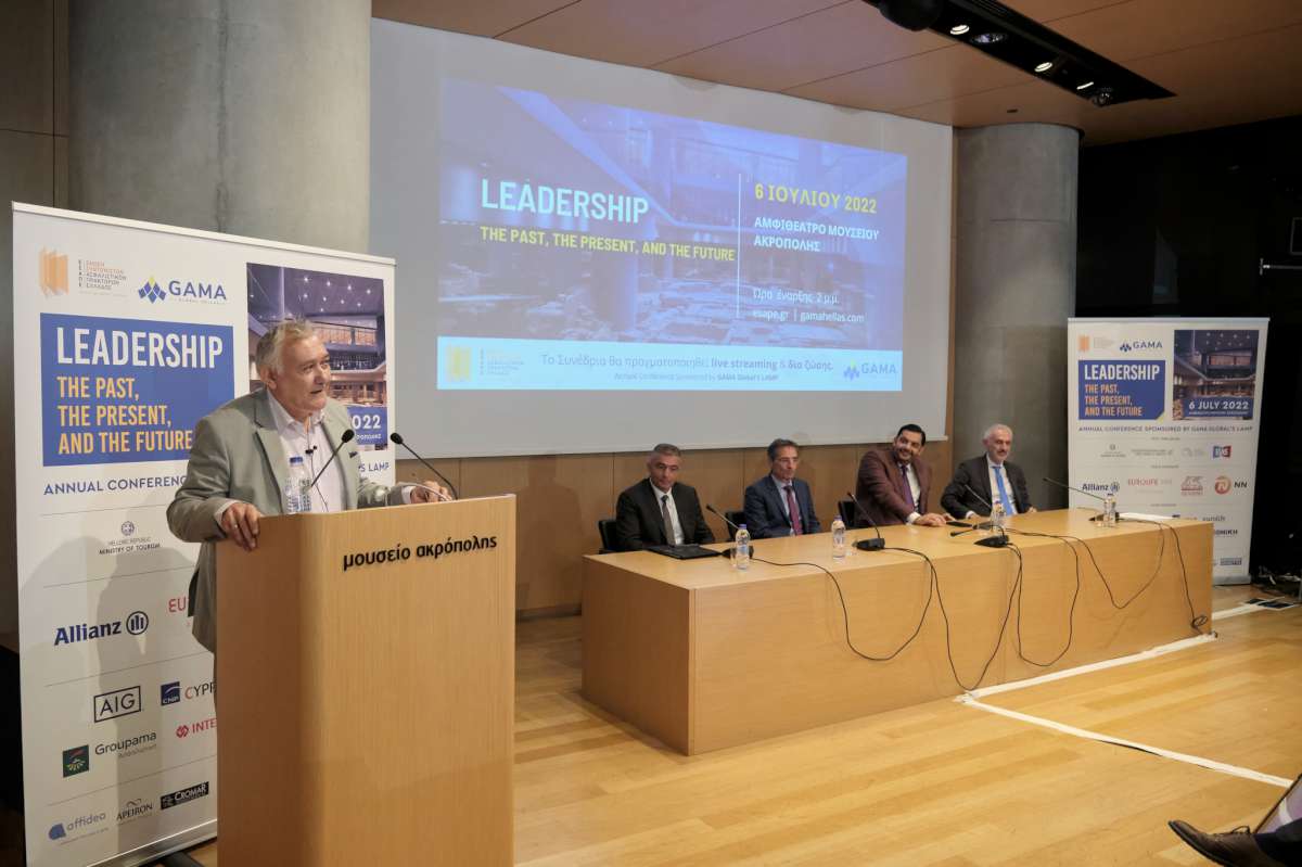 Συνέδριο ΕΣΑΠΕ – GAMA Hellas: Η εμπνευσμένη ηγεσία διαχρονικό ζητούμενο