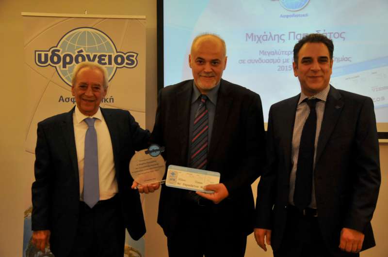 Η Υδρόγειος τιμά τους ανθρώπους της πρώτης γραμμής της ασφάλισης