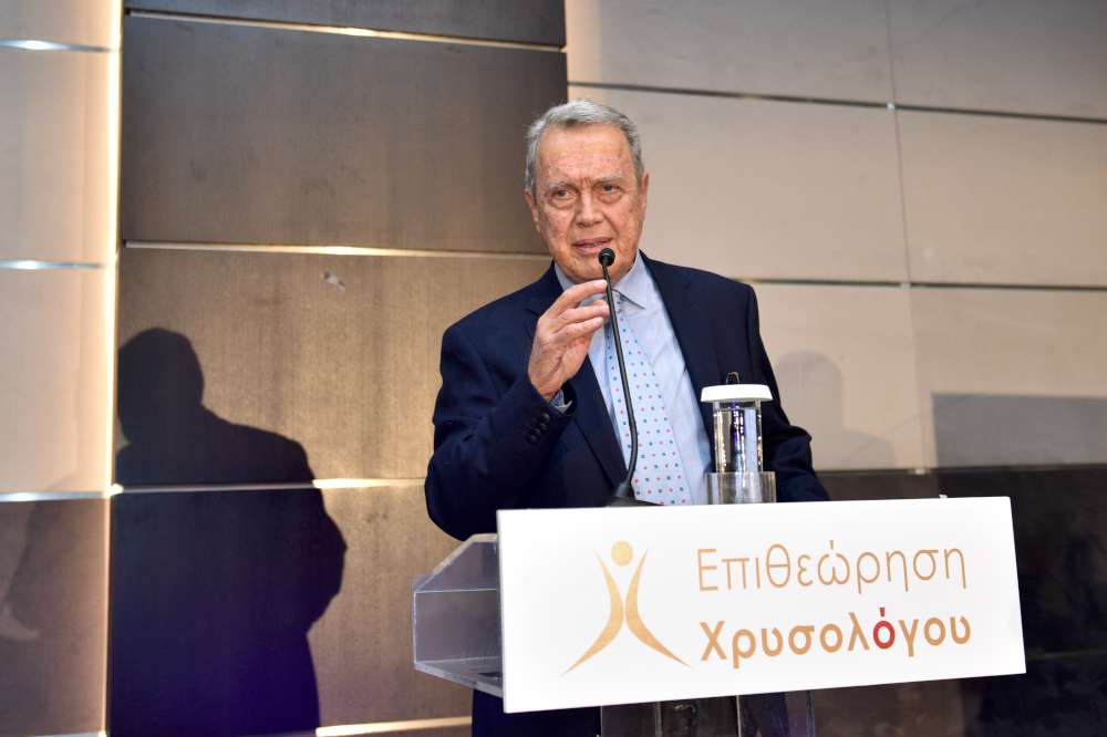 Επιθεώρηση Χρυσολόγου: Επιτυχίες και Ανθρωπιά σε πλήρη αρμονία
