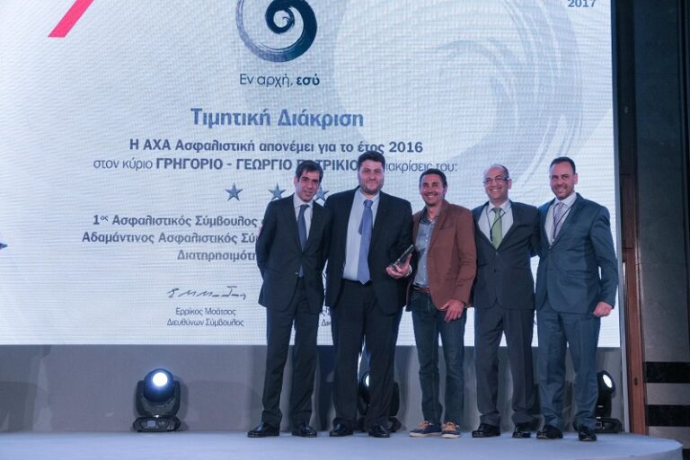 ΕΥΡΩΠΗ Α.Ε.Γ.Α.: 1ος διαγωνισμός πωλήσεων 2013-2014