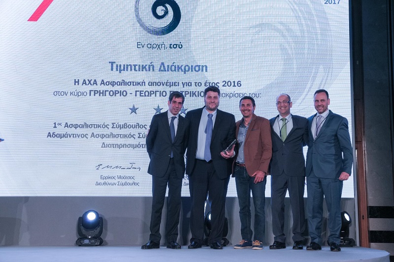 ΕΥΡΩΠΗ Α.Ε.Γ.Α.: 1ος διαγωνισμός πωλήσεων 2013-2014