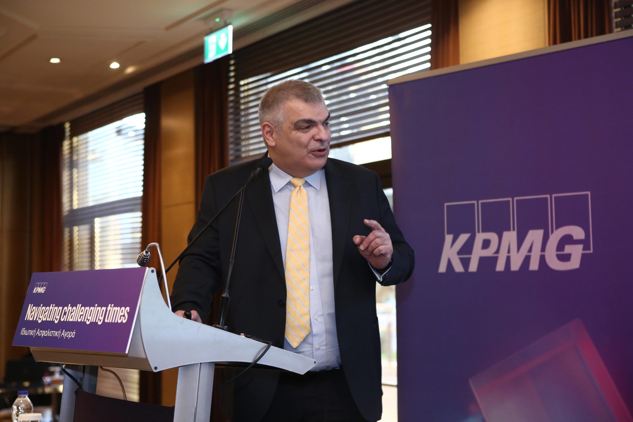 KPMG: Καλή χρονιά για την Ιδιωτική Ασφάλιση το 2021