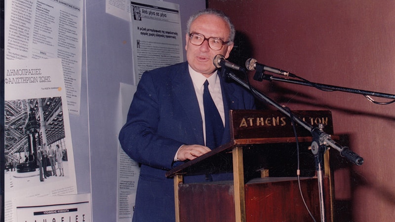 Ματιές στο χθες από το Αρχείο της Ασφαλιστικής Αγοράς