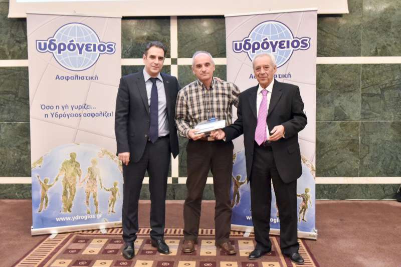 Η Υδρόγειος τιμά τους ανθρώπους της πρώτης γραμμής της ασφάλισης