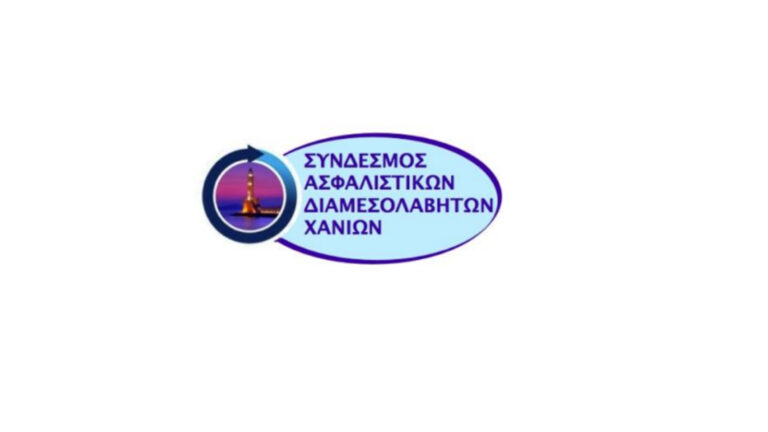ΣΑΔΧ: Νέα διοικητικά όργανα και αντιπρόσωποι για τις Ομοσπονδίες