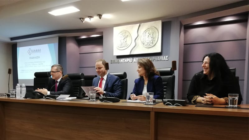 Για GDPR και IDD ενημερώθηκαν μέλη του Σ.Ε.Α.ΔΙ.Δ.Ε και επιχειρηματίες της Δ. Ελλάδας