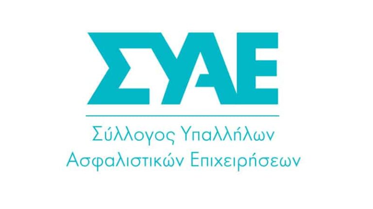 Συνεργασία ΣΥΑΕ με τον Όμιλο «Coordinators Π&Ε Καρναχωρίτη»