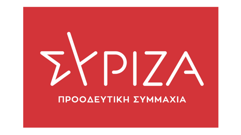 Ο ΣΥΡΙΖΑ για την πώληση της Εθνικής Ασφαλιστικής