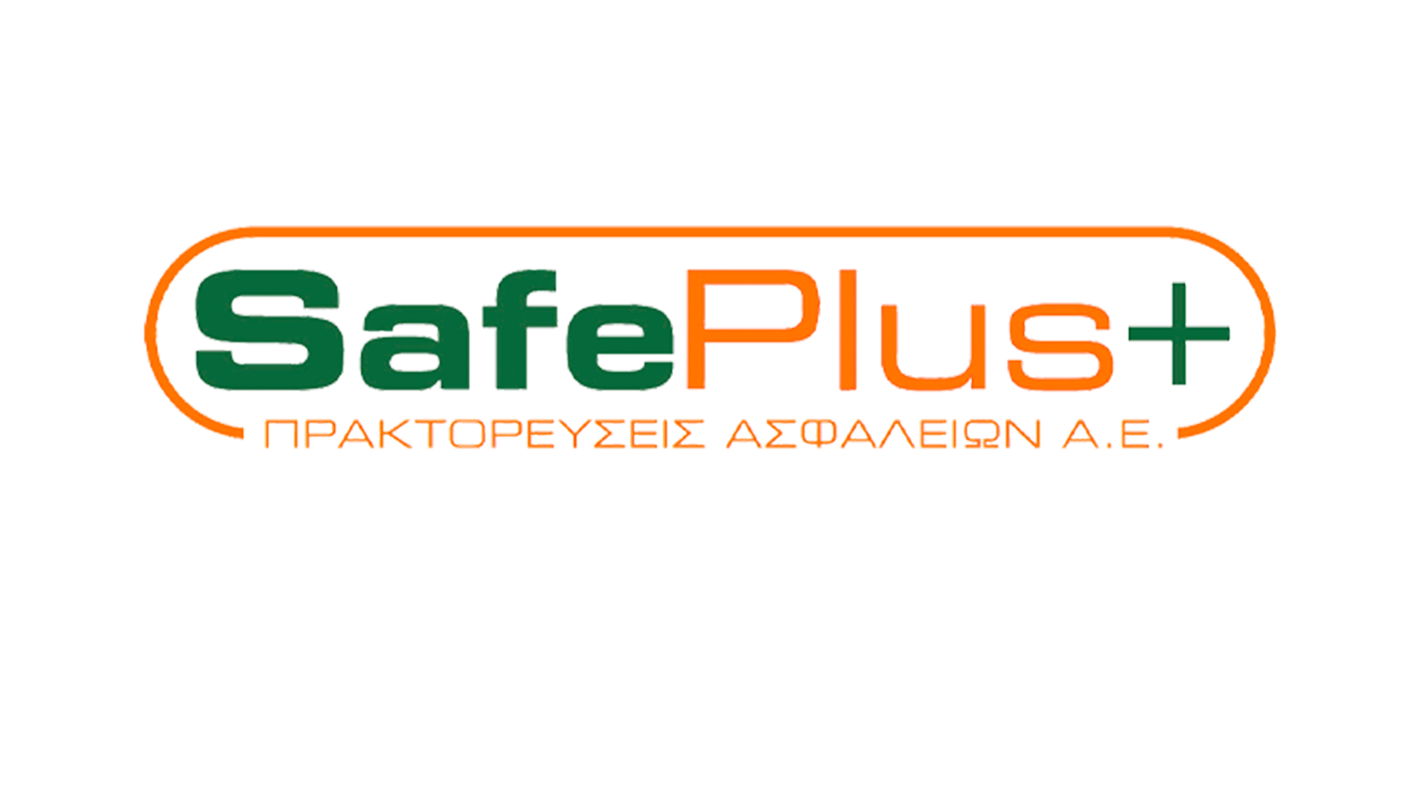 Safe Plus: Στη Eurolife FFH το Oμαδικό της «Γεύσεις Κρήτης Χαλκιαδάκη Χριστίνα Α.Ε.»