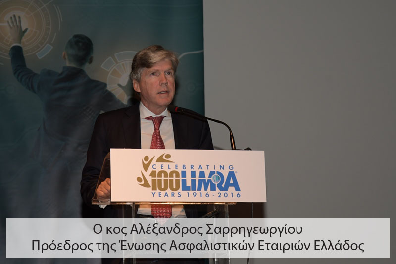 Στο κατώφλι μιας νέας εποχής οι ασφαλιστικοί σύμβουλοι