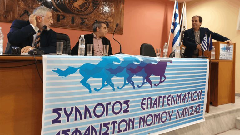 Σε καλύτερα αποτελέσματα στοχεύουν οι ασφαλιστές της Λάρισας