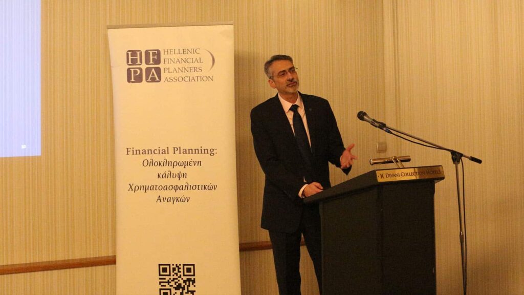 HFPA: Oι Financial Planners σε έναν κόσμο που αλλάζει ταχύτατα