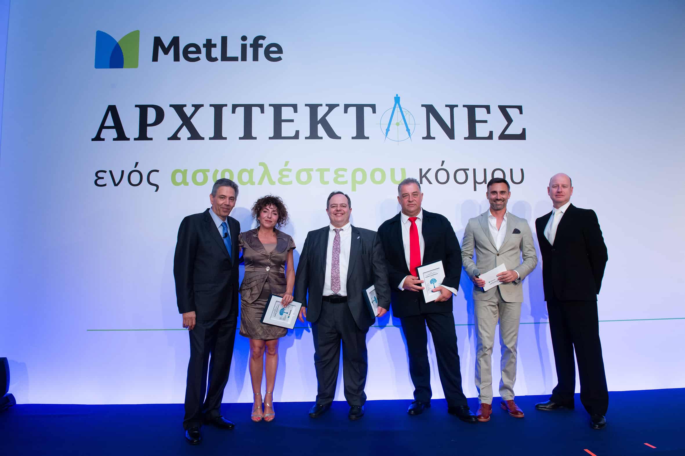 Οι άνθρωποι της MetLife αρχιτέκτονες ενός ασφαλέστερου κόσμου